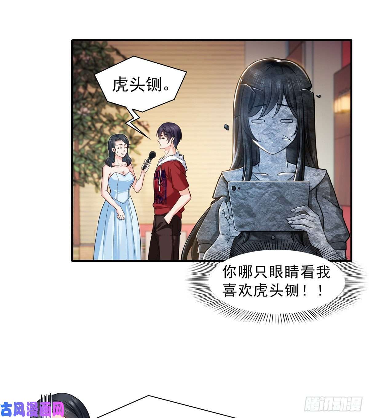 恰似寒光遇骄阳第一百二十一话 我想玩，你陪我