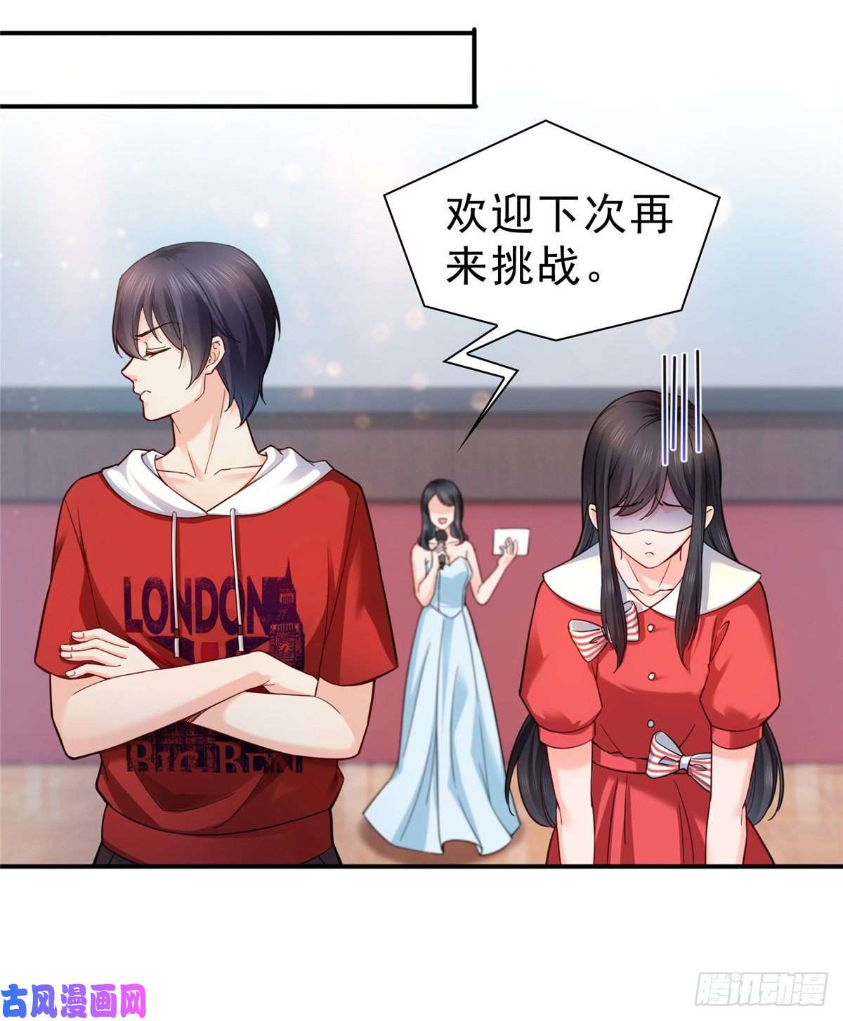恰似寒光遇骄阳第一百二十一话 我想玩，你陪我