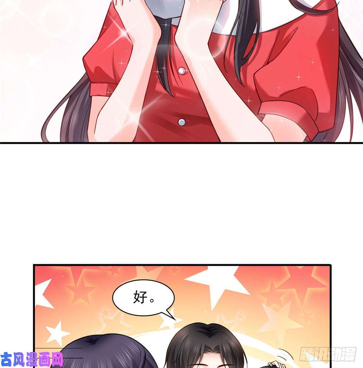 恰似寒光遇骄阳第一百二十一话 我想玩，你陪我