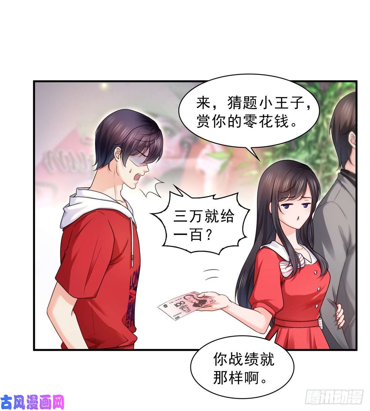 恰似寒光遇骄阳第一百二十二话 此乃心有灵犀！