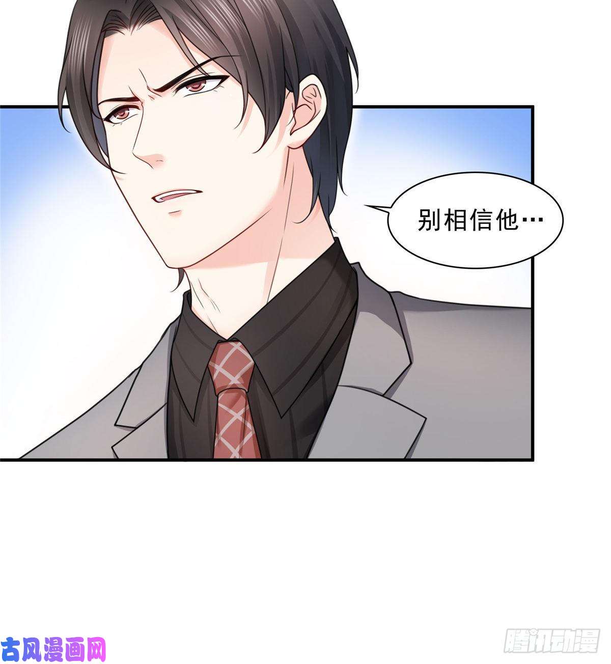 恰似寒光遇骄阳第一百二十二话 此乃心有灵犀！