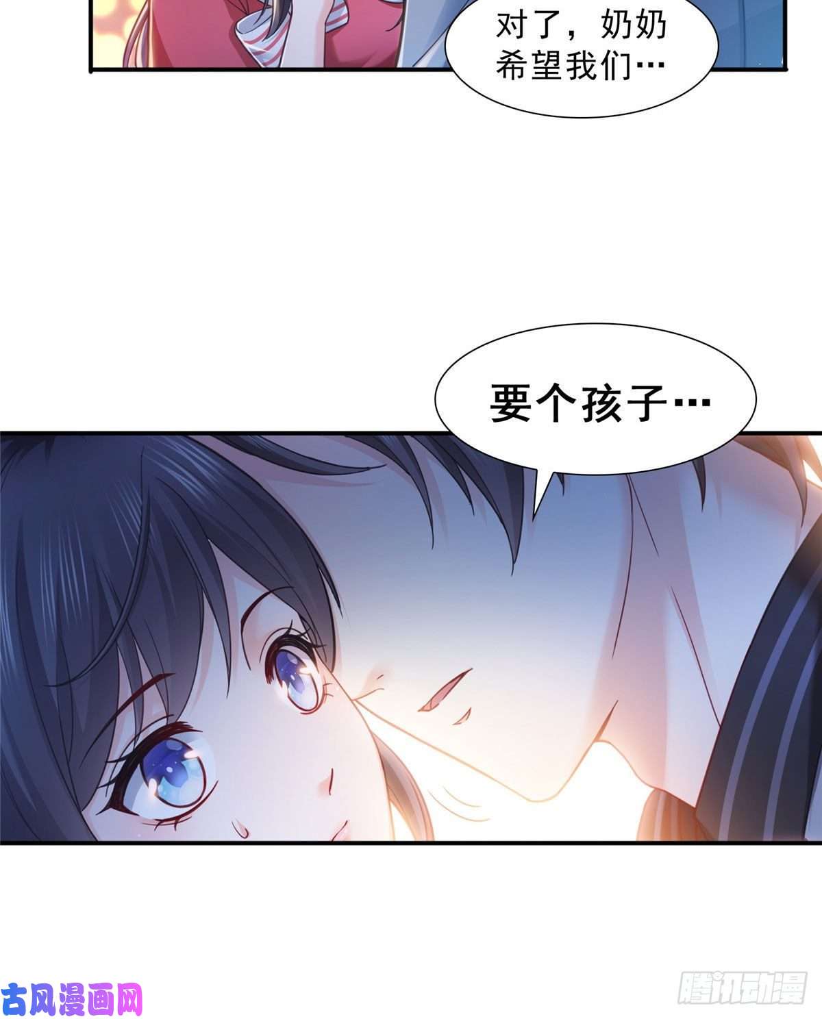 恰似寒光遇骄阳第一百二十三话 器官移植？