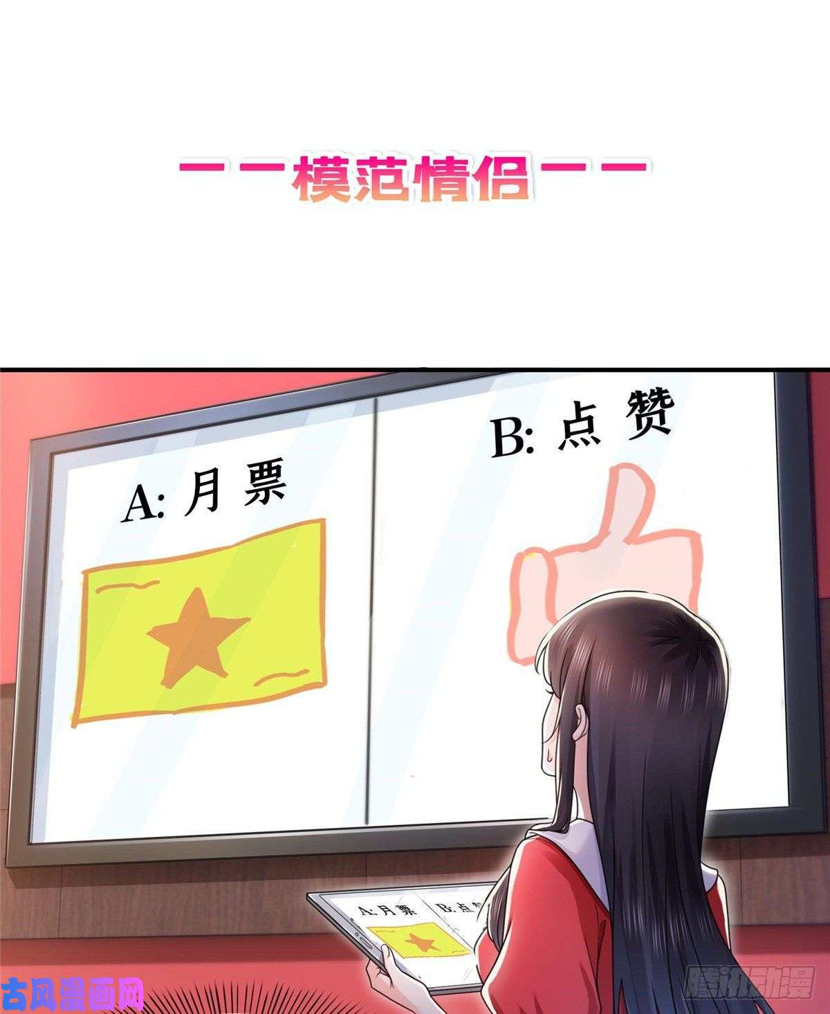 恰似寒光遇骄阳第一百二十三话 器官移植？