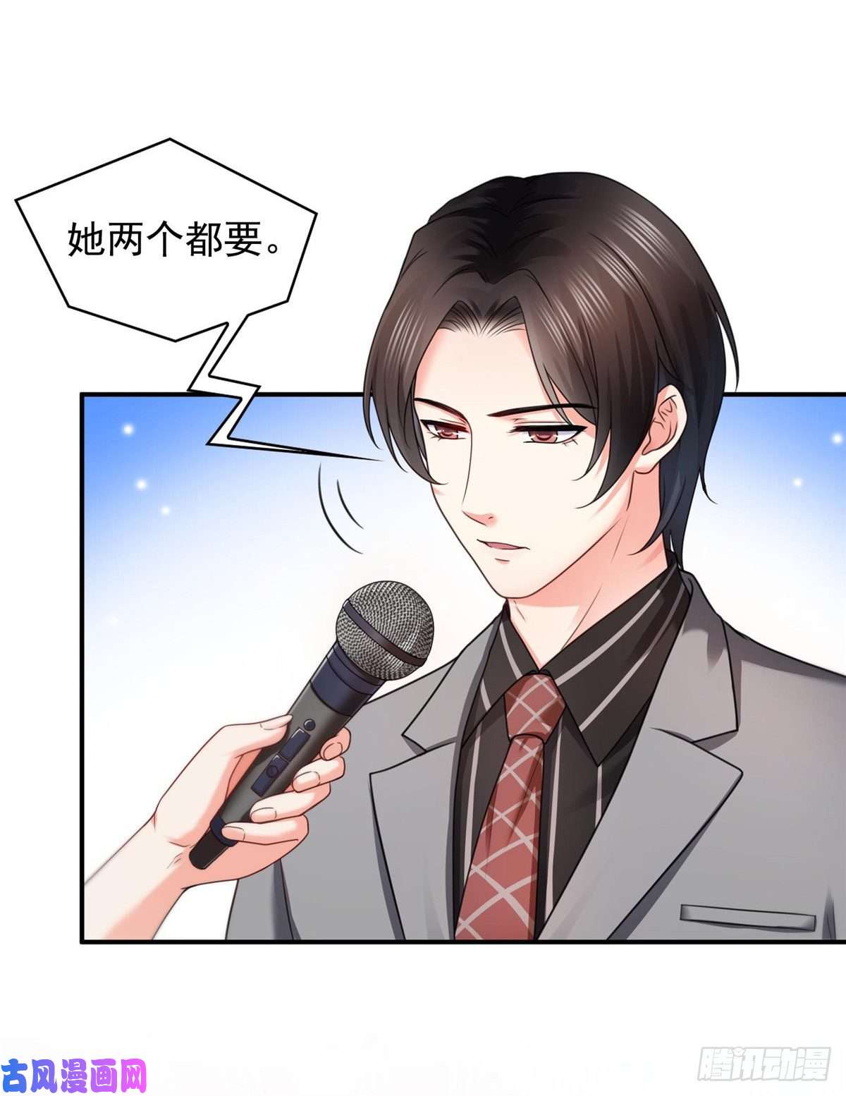 恰似寒光遇骄阳第一百二十三话 器官移植？