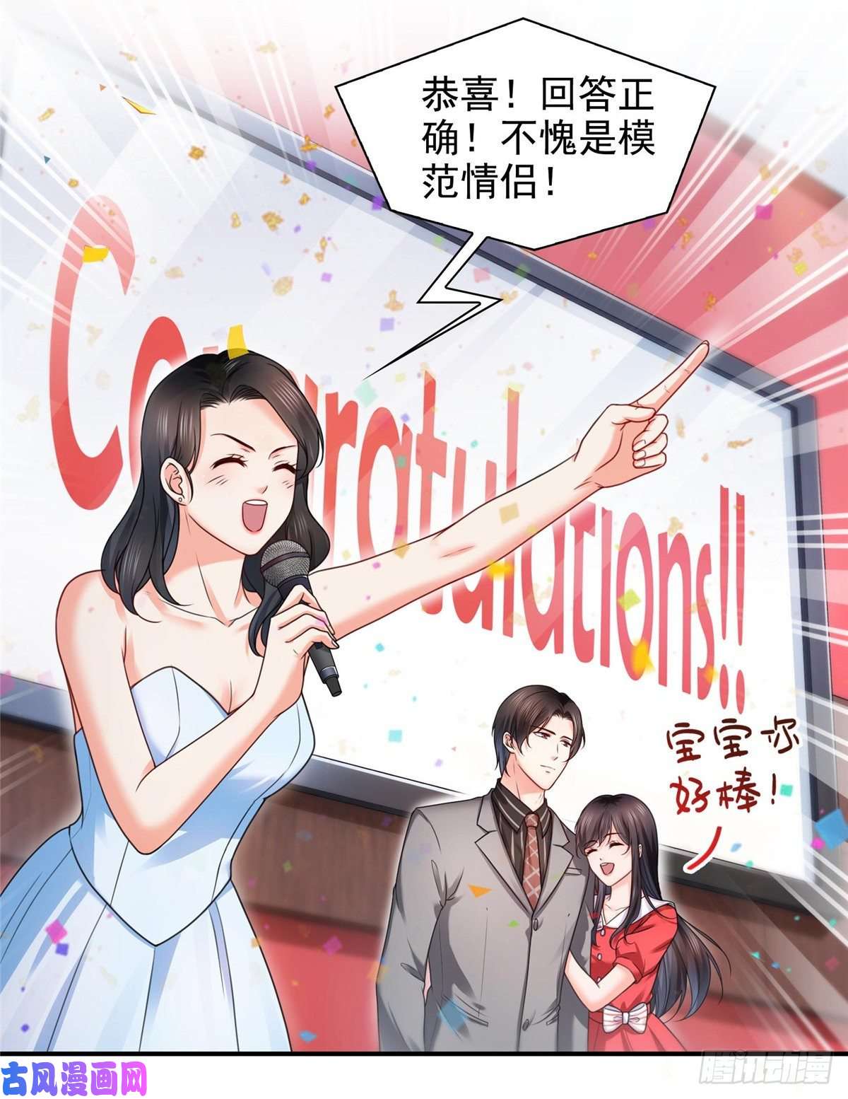 恰似寒光遇骄阳第一百二十三话 器官移植？