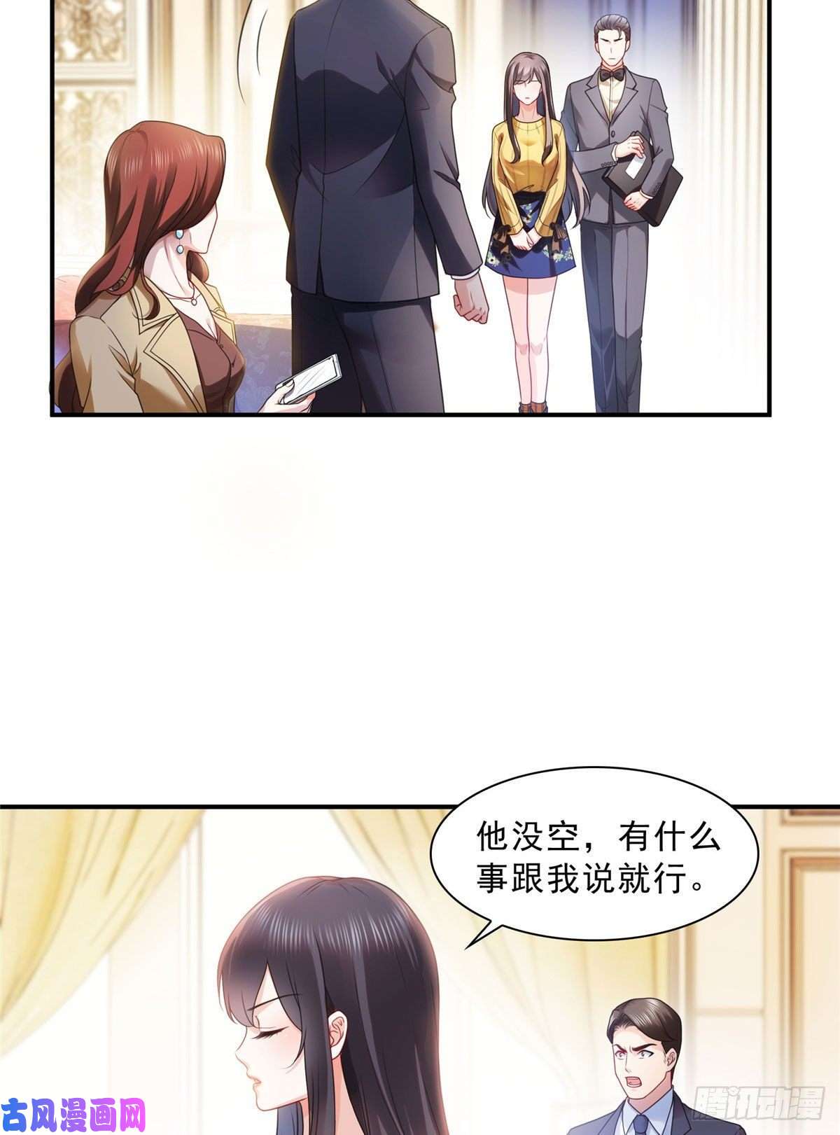 恰似寒光遇骄阳第一百二十四话 现在我说了算！
