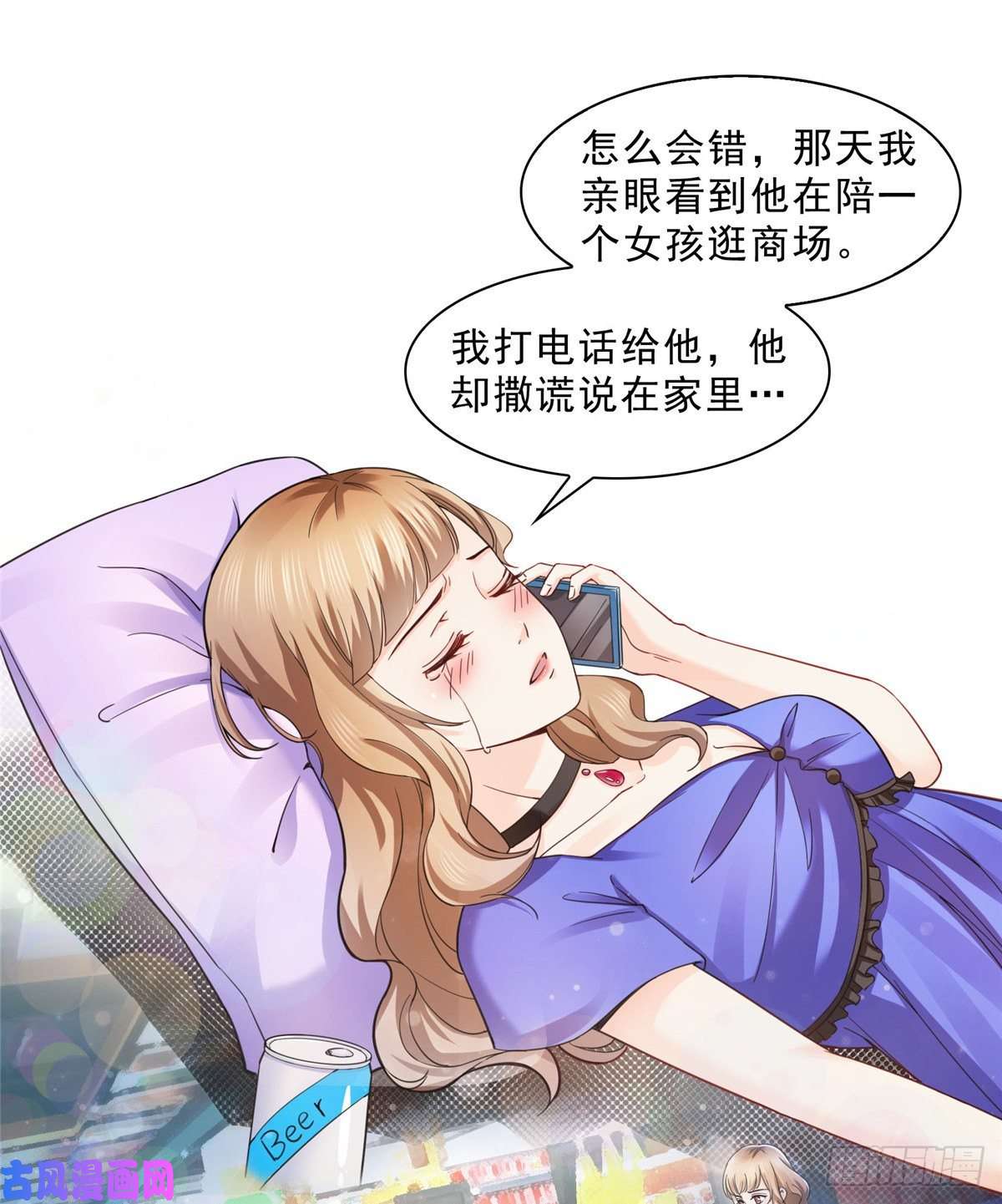恰似寒光遇骄阳第一百二十五话 隔岸观火