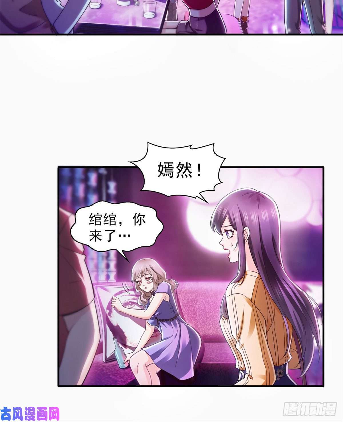 恰似寒光遇骄阳第一百二十五话 隔岸观火