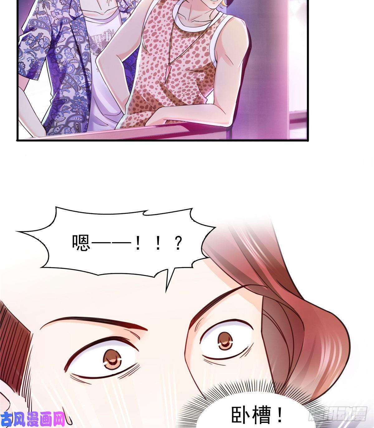 恰似寒光遇骄阳第一百二十五话 隔岸观火