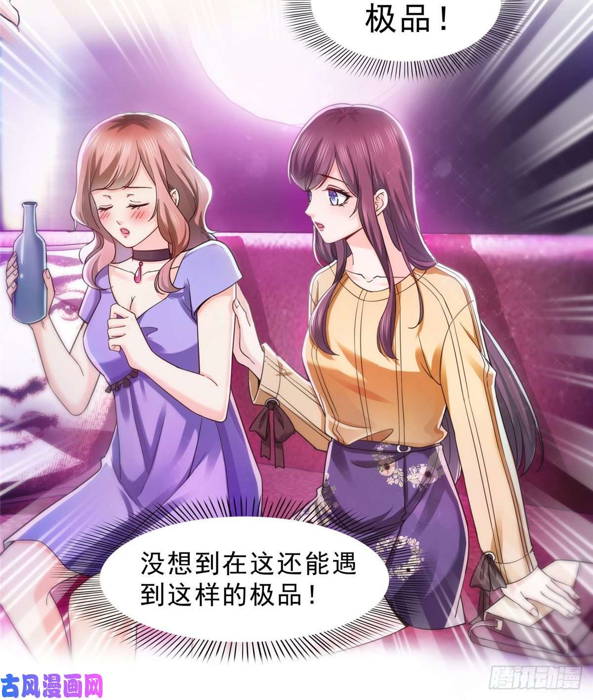 恰似寒光遇骄阳第一百二十五话 隔岸观火