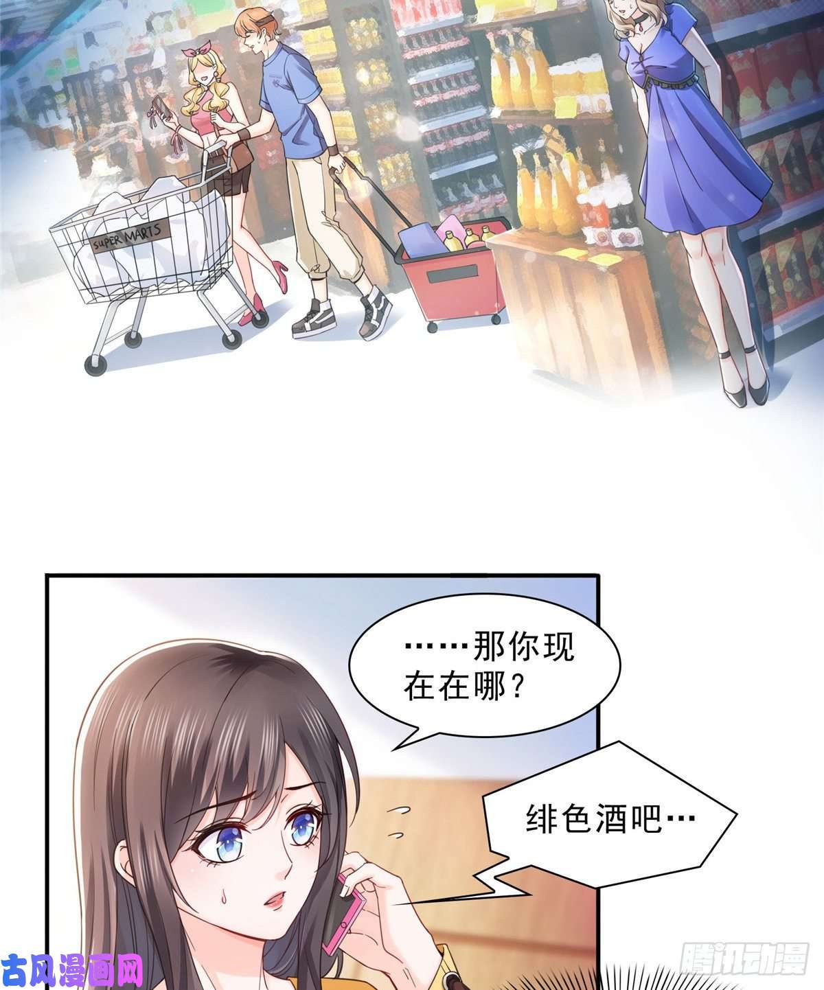 恰似寒光遇骄阳第一百二十五话 隔岸观火