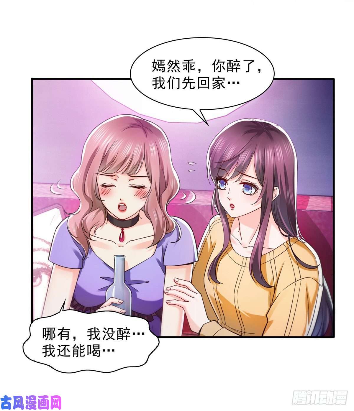 恰似寒光遇骄阳第一百二十五话 隔岸观火