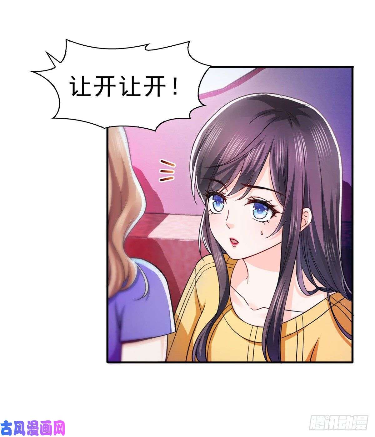恰似寒光遇骄阳第一百二十五话 隔岸观火