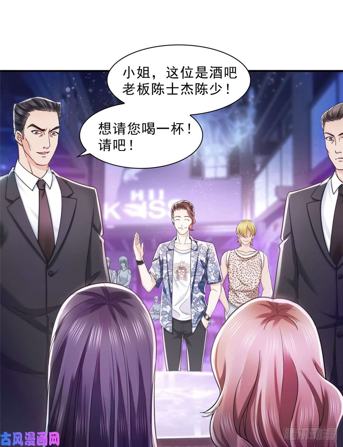 恰似寒光遇骄阳第一百二十五话 隔岸观火