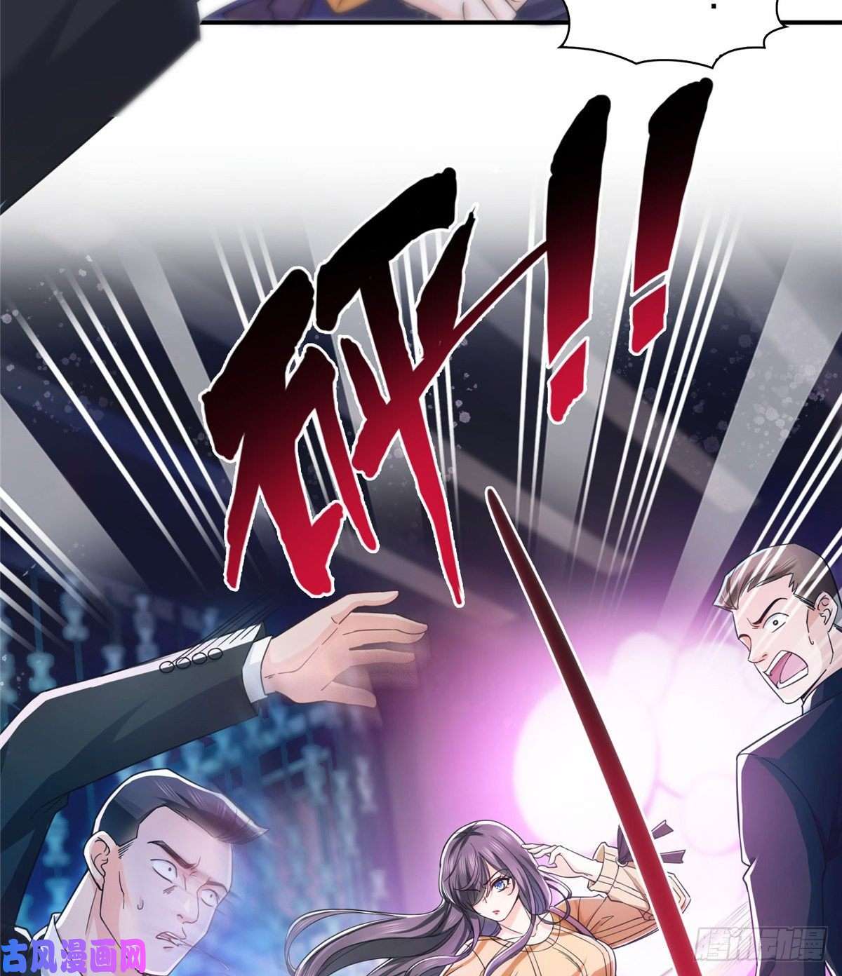 恰似寒光遇骄阳第一百二十五话 隔岸观火