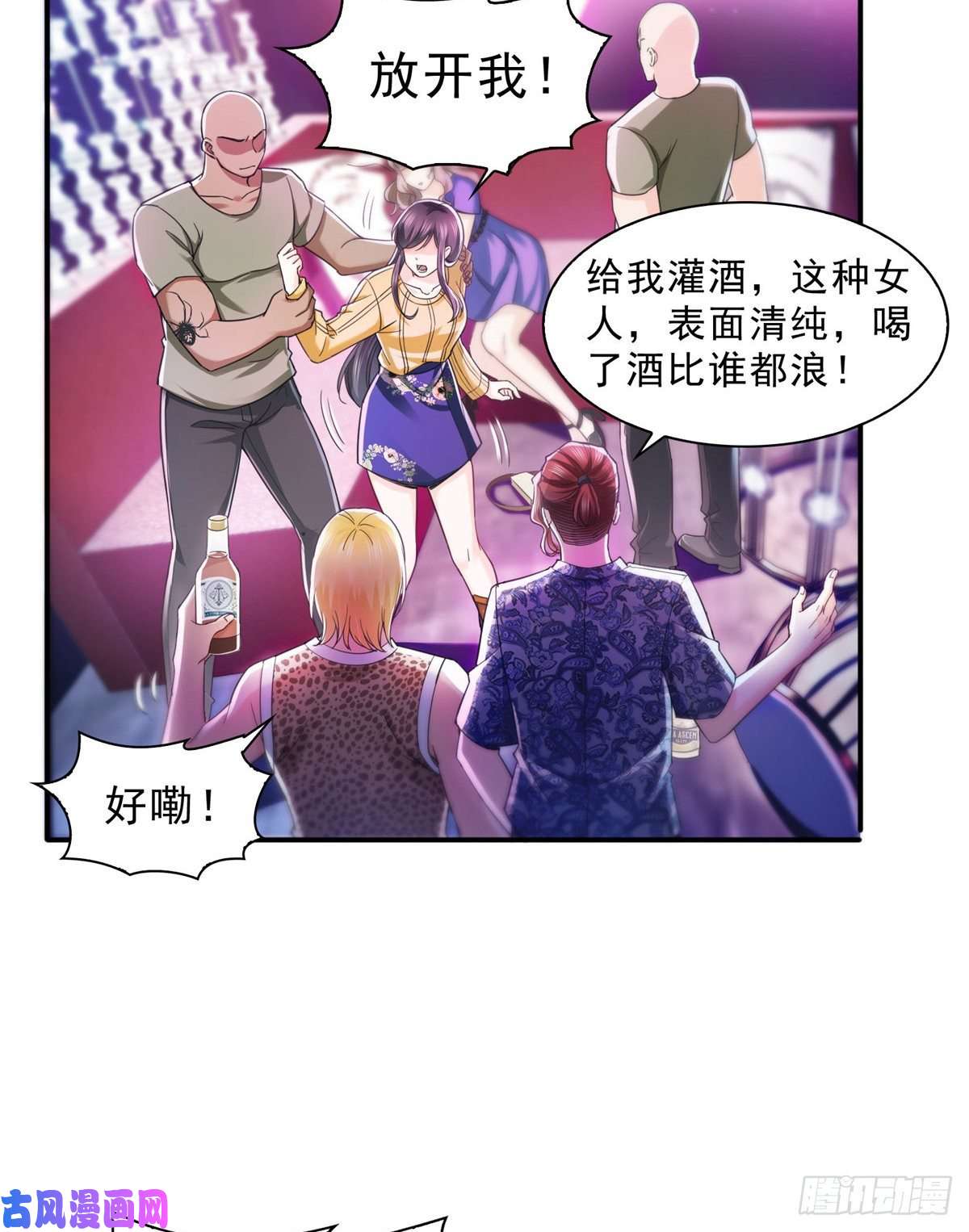 恰似寒光遇骄阳第一百二十五话 隔岸观火
