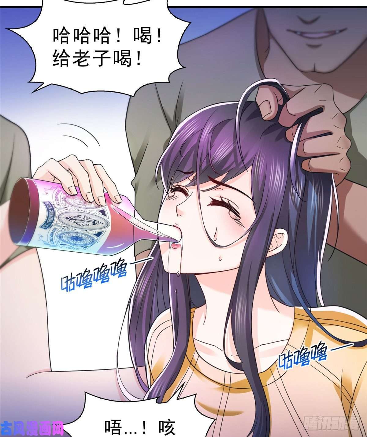 恰似寒光遇骄阳第一百二十五话 隔岸观火