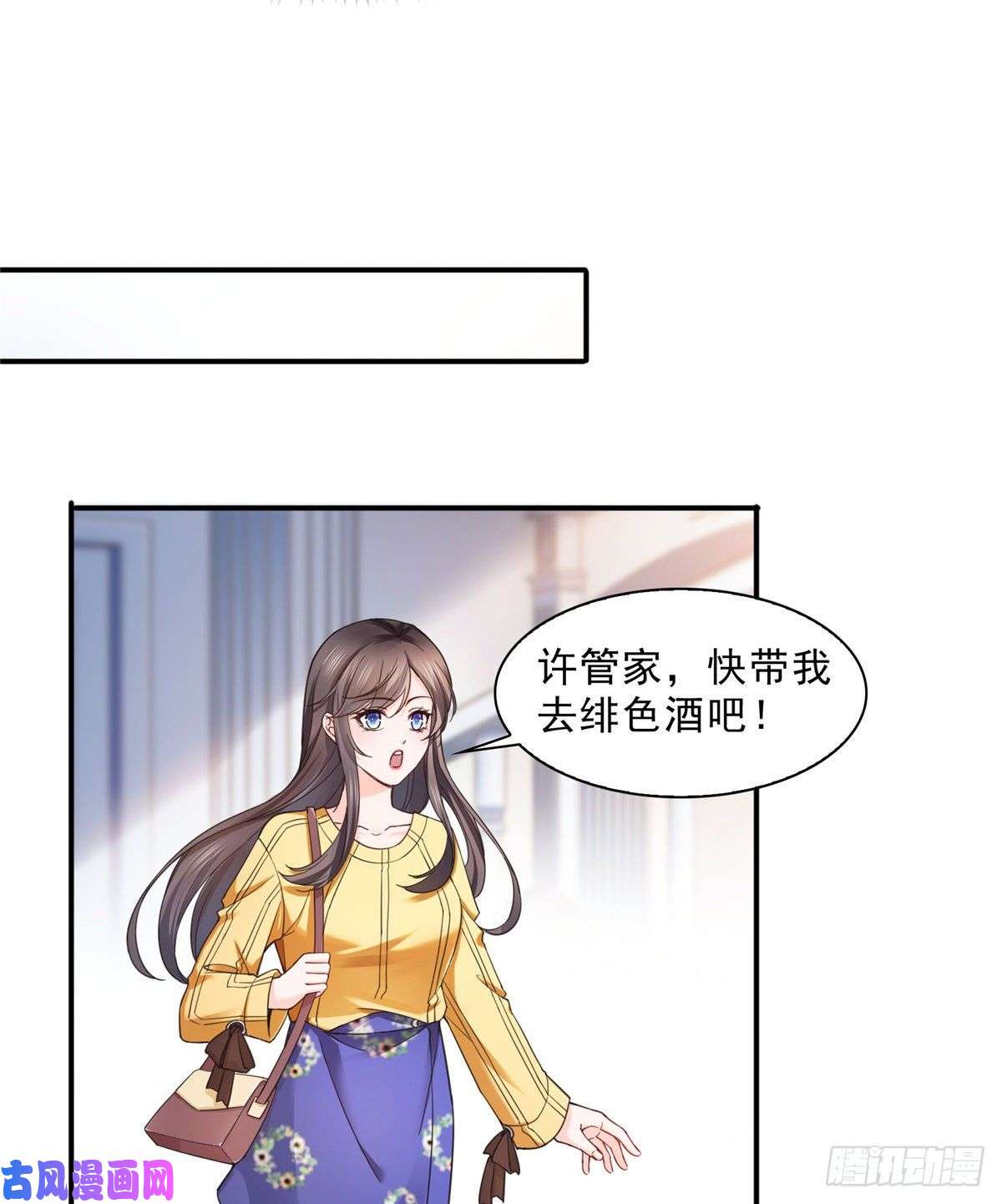 恰似寒光遇骄阳第一百二十五话 隔岸观火