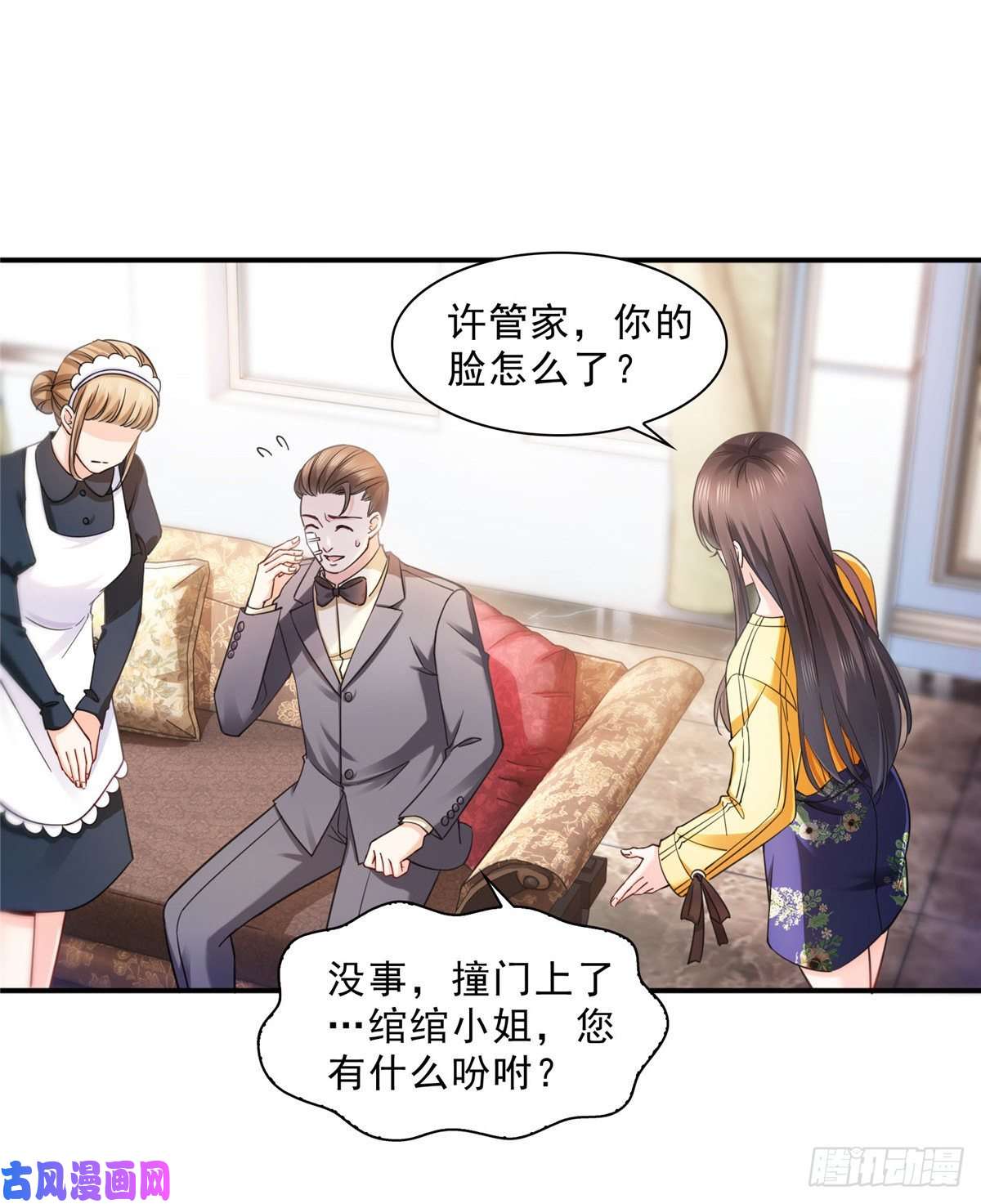 恰似寒光遇骄阳第一百二十五话 隔岸观火