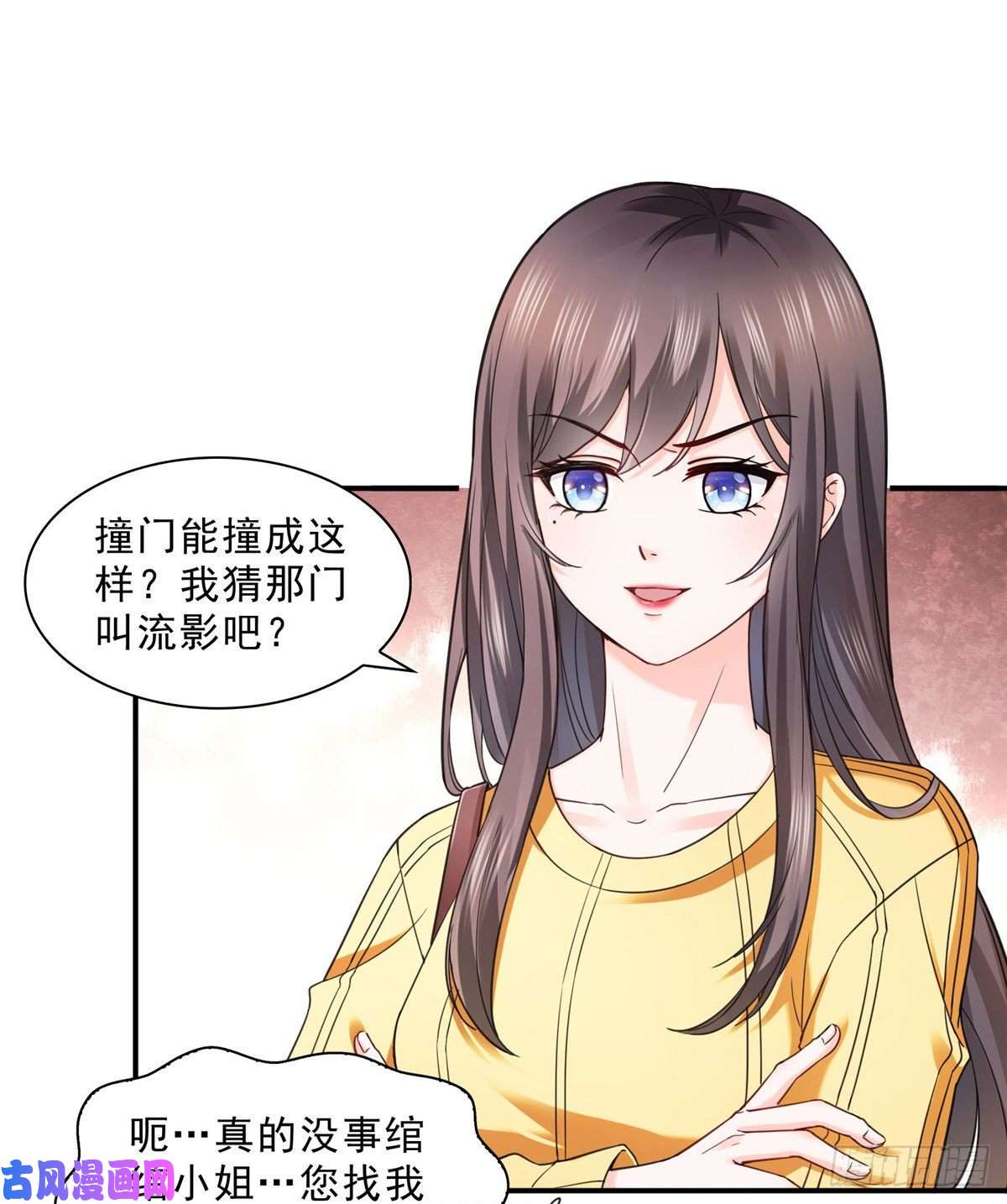 恰似寒光遇骄阳第一百二十五话 隔岸观火