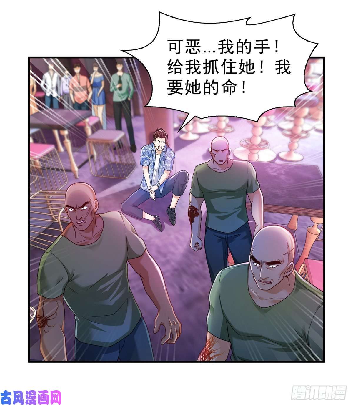 恰似寒光遇骄阳第一百二十六话 武力值觉醒