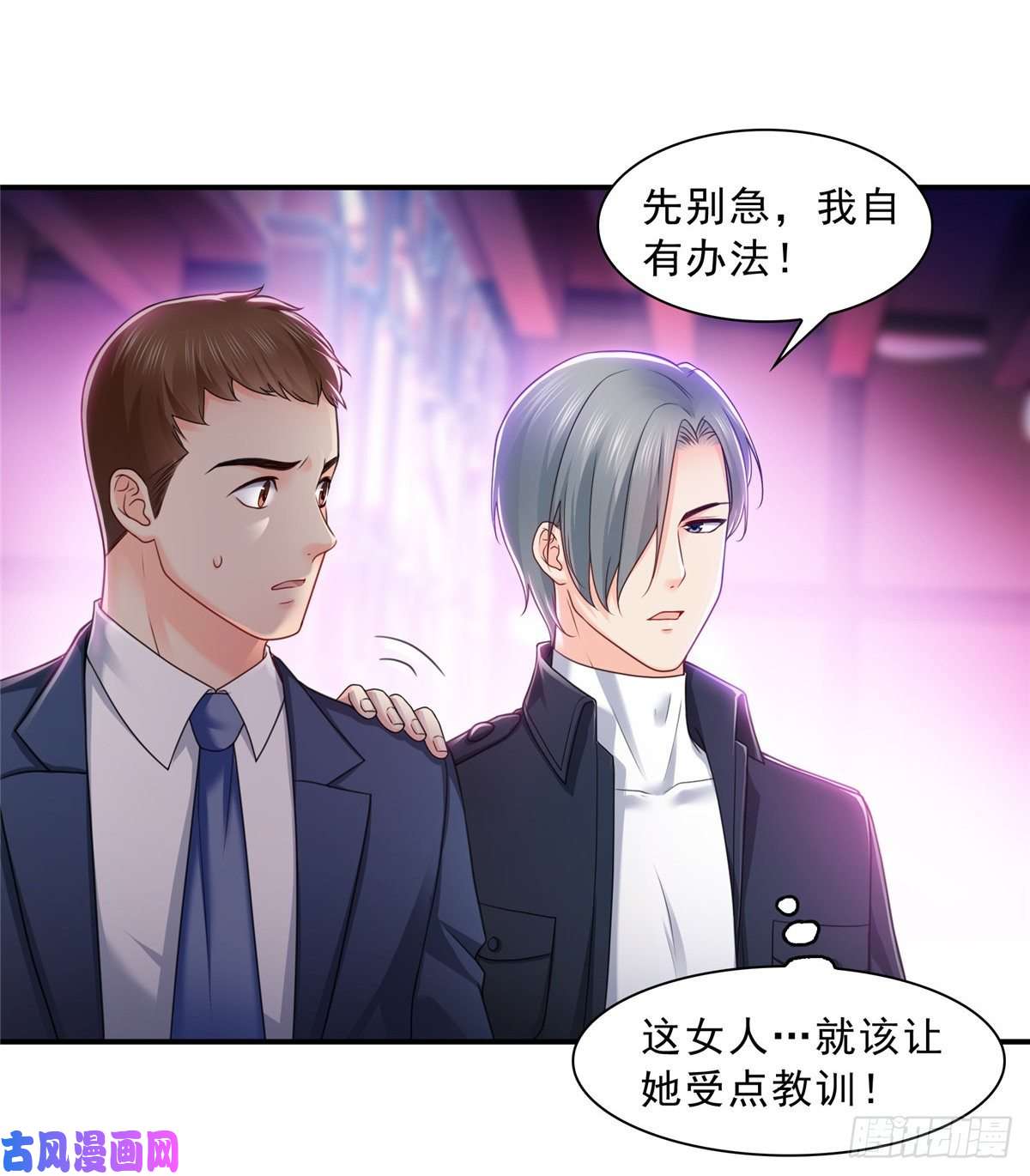 恰似寒光遇骄阳第一百二十六话 武力值觉醒