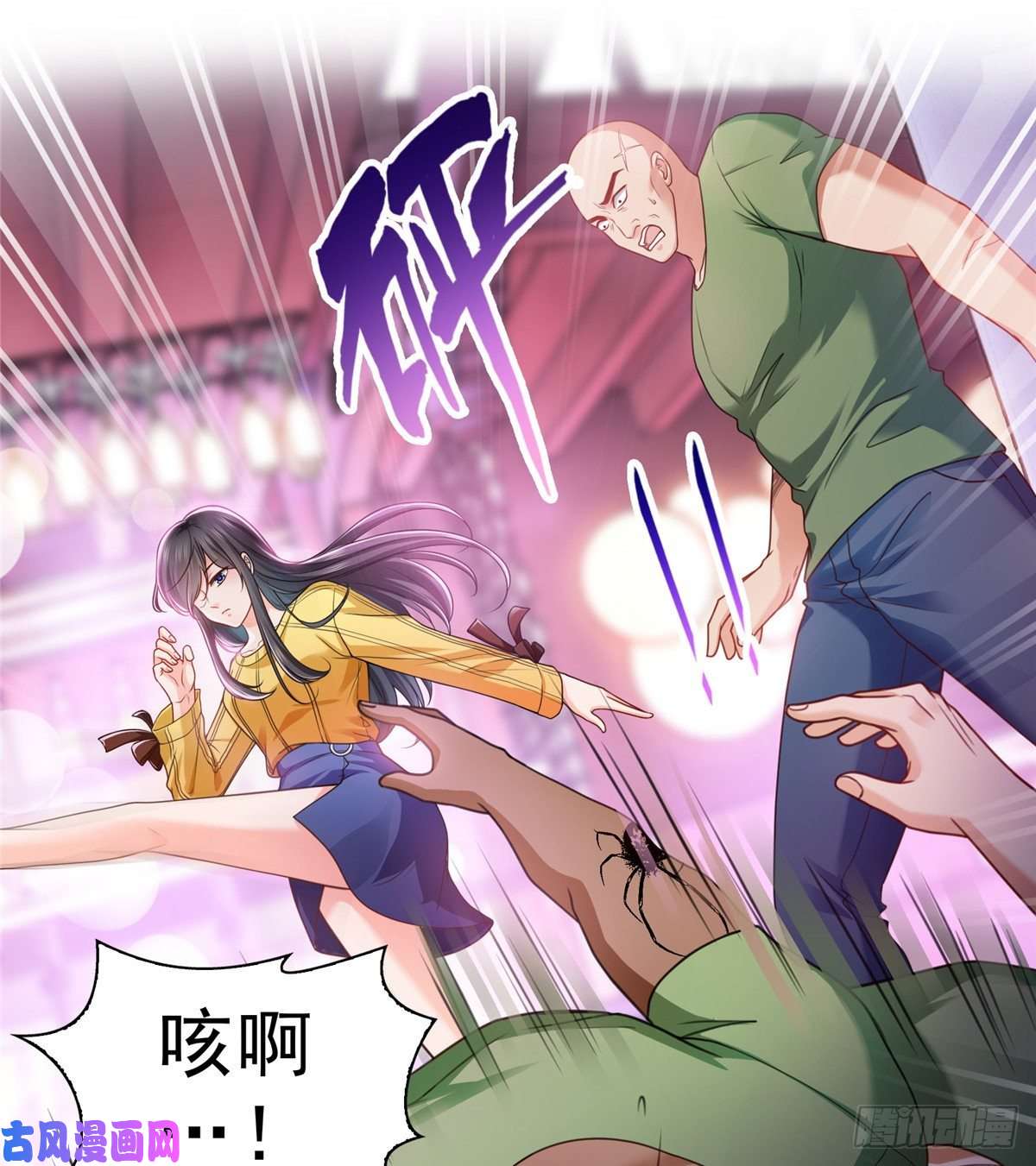 恰似寒光遇骄阳第一百二十六话 武力值觉醒