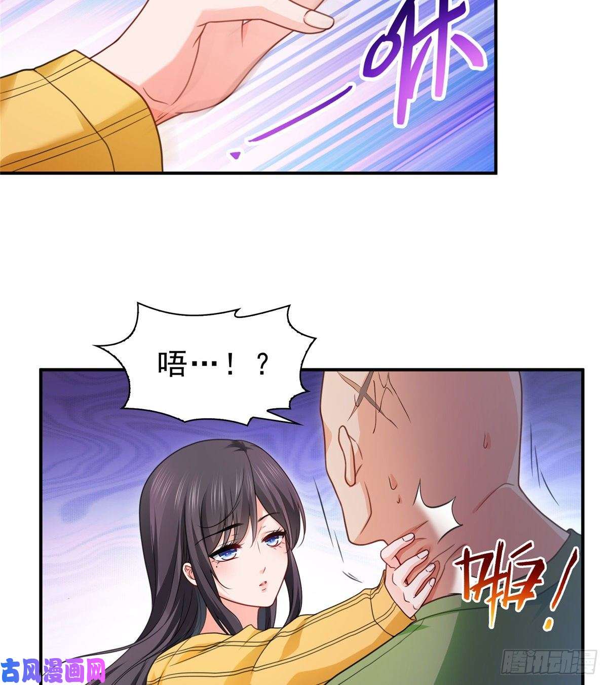 恰似寒光遇骄阳第一百二十六话 武力值觉醒