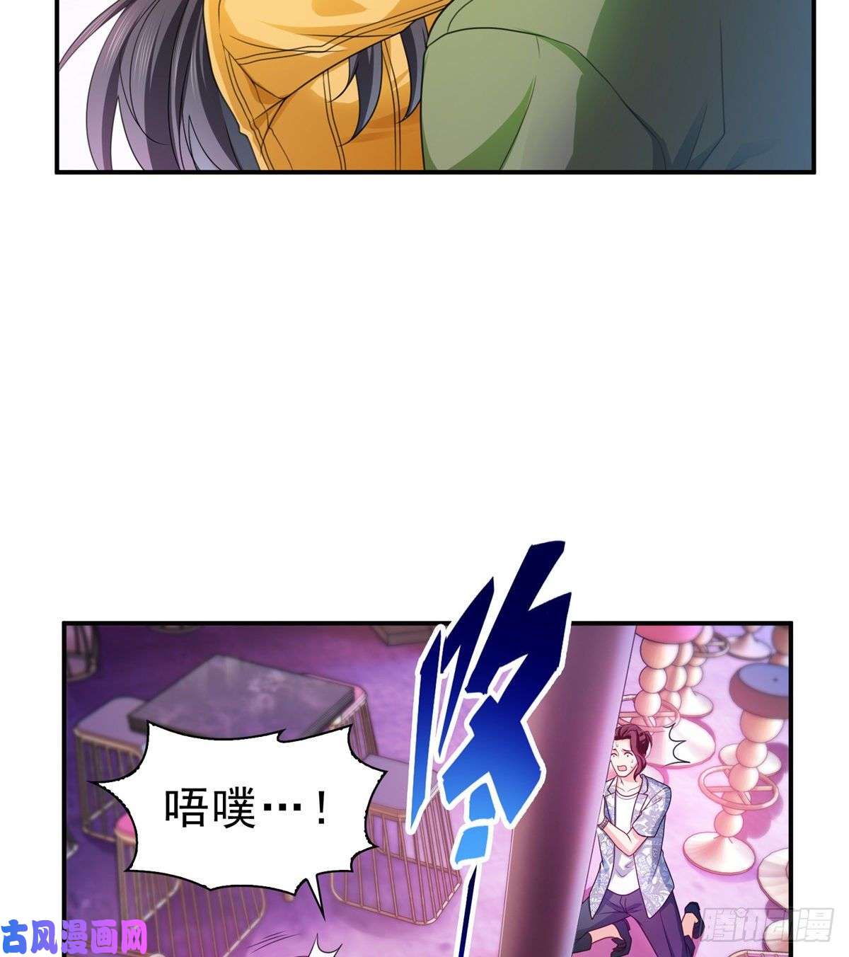 恰似寒光遇骄阳第一百二十六话 武力值觉醒