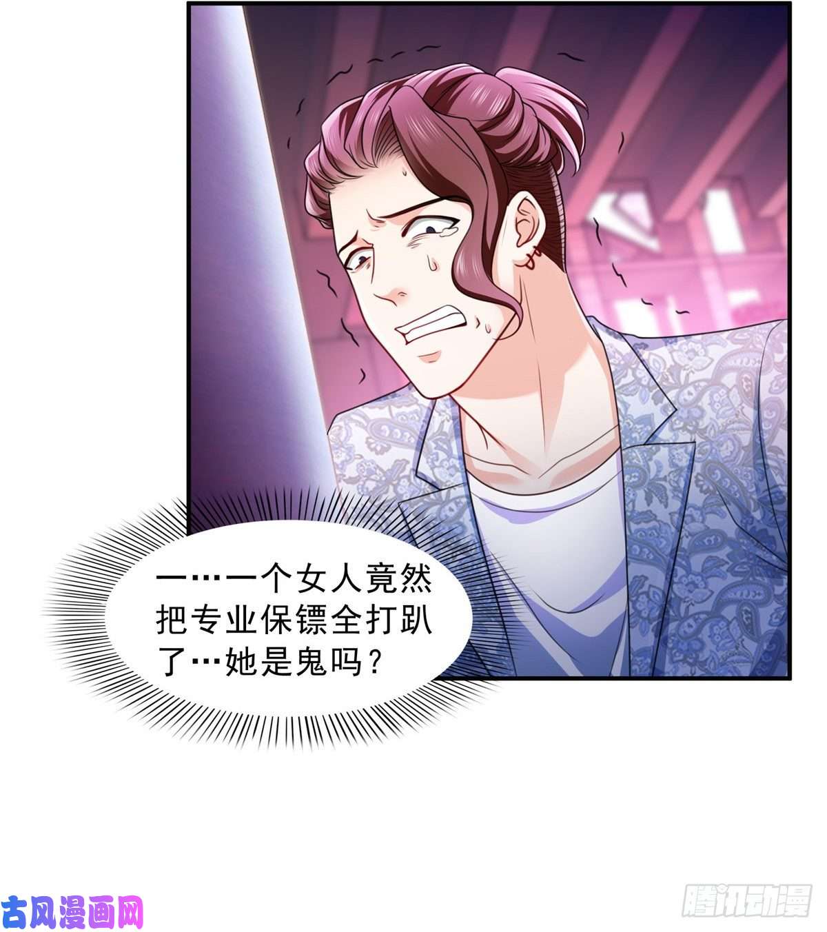 恰似寒光遇骄阳第一百二十六话 武力值觉醒