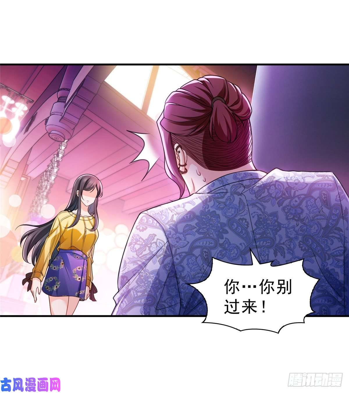 恰似寒光遇骄阳第一百二十六话 武力值觉醒
