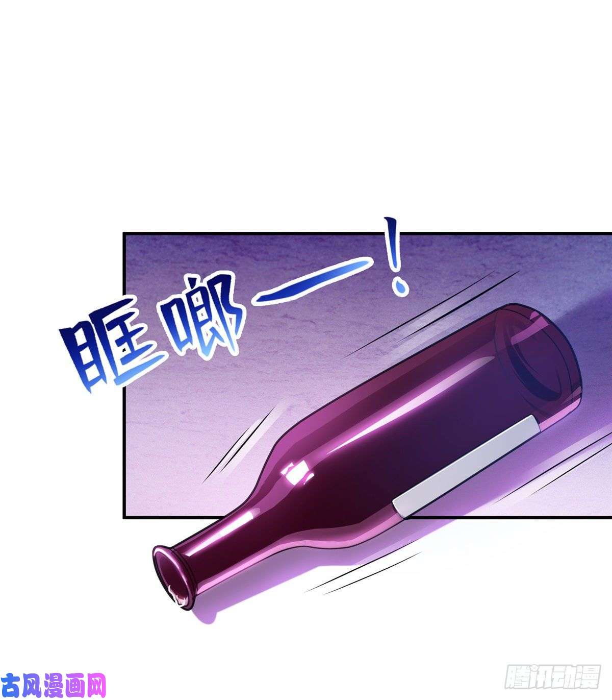 恰似寒光遇骄阳第一百二十六话 武力值觉醒