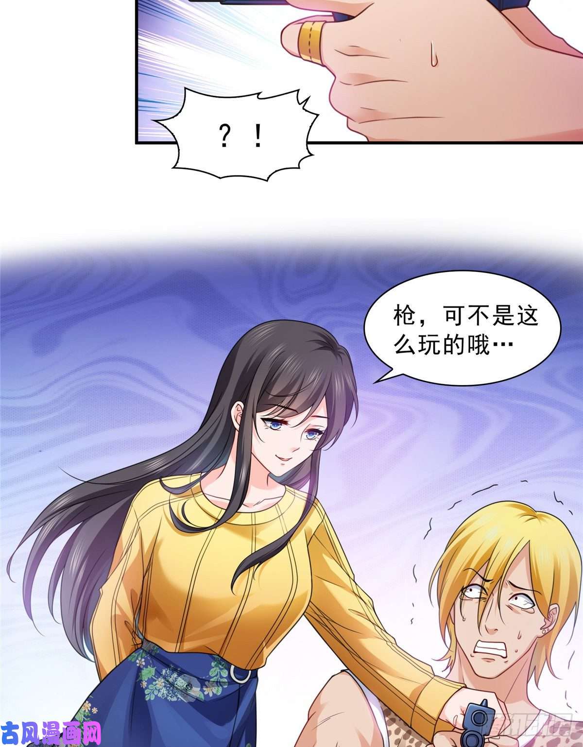 恰似寒光遇骄阳第一百二十六话 武力值觉醒