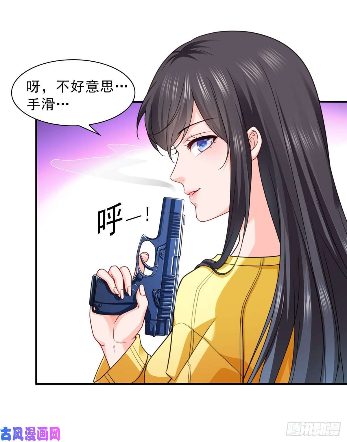 恰似寒光遇骄阳第一百二十六话 武力值觉醒