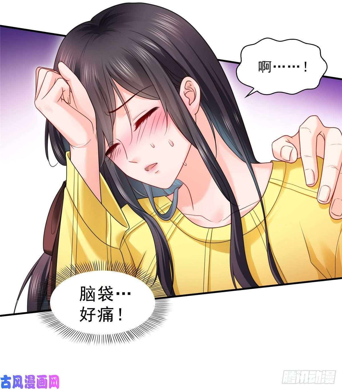恰似寒光遇骄阳第一百二十六话 武力值觉醒