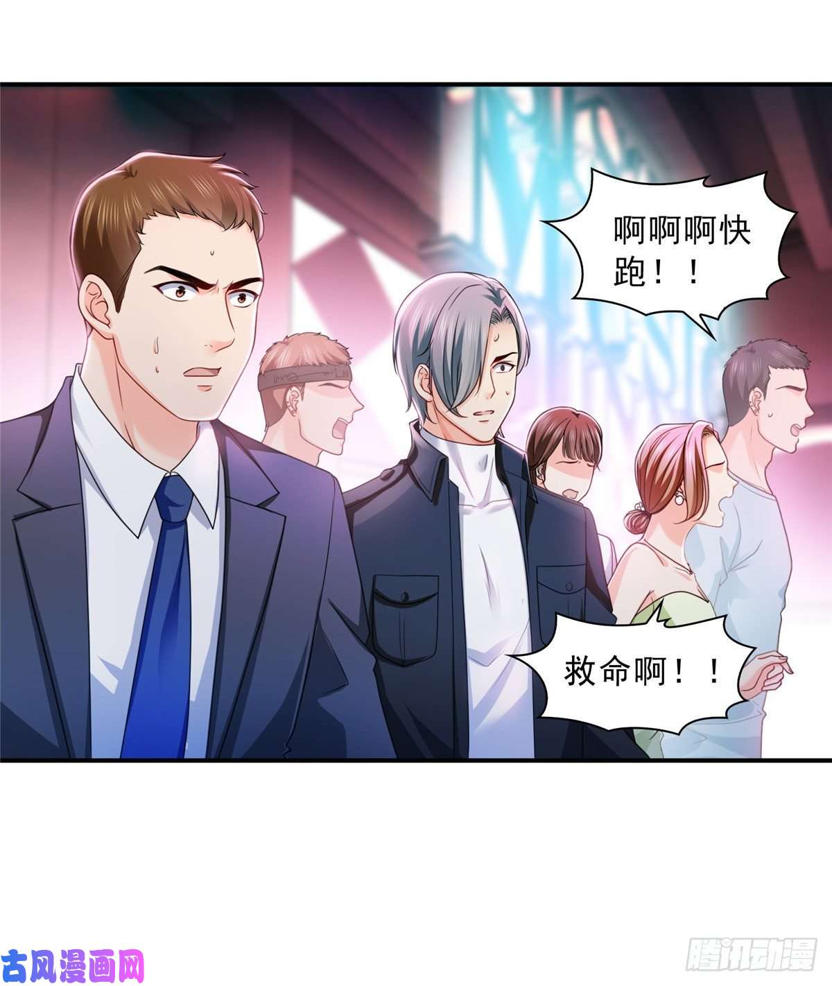 恰似寒光遇骄阳第一百二十六话 武力值觉醒