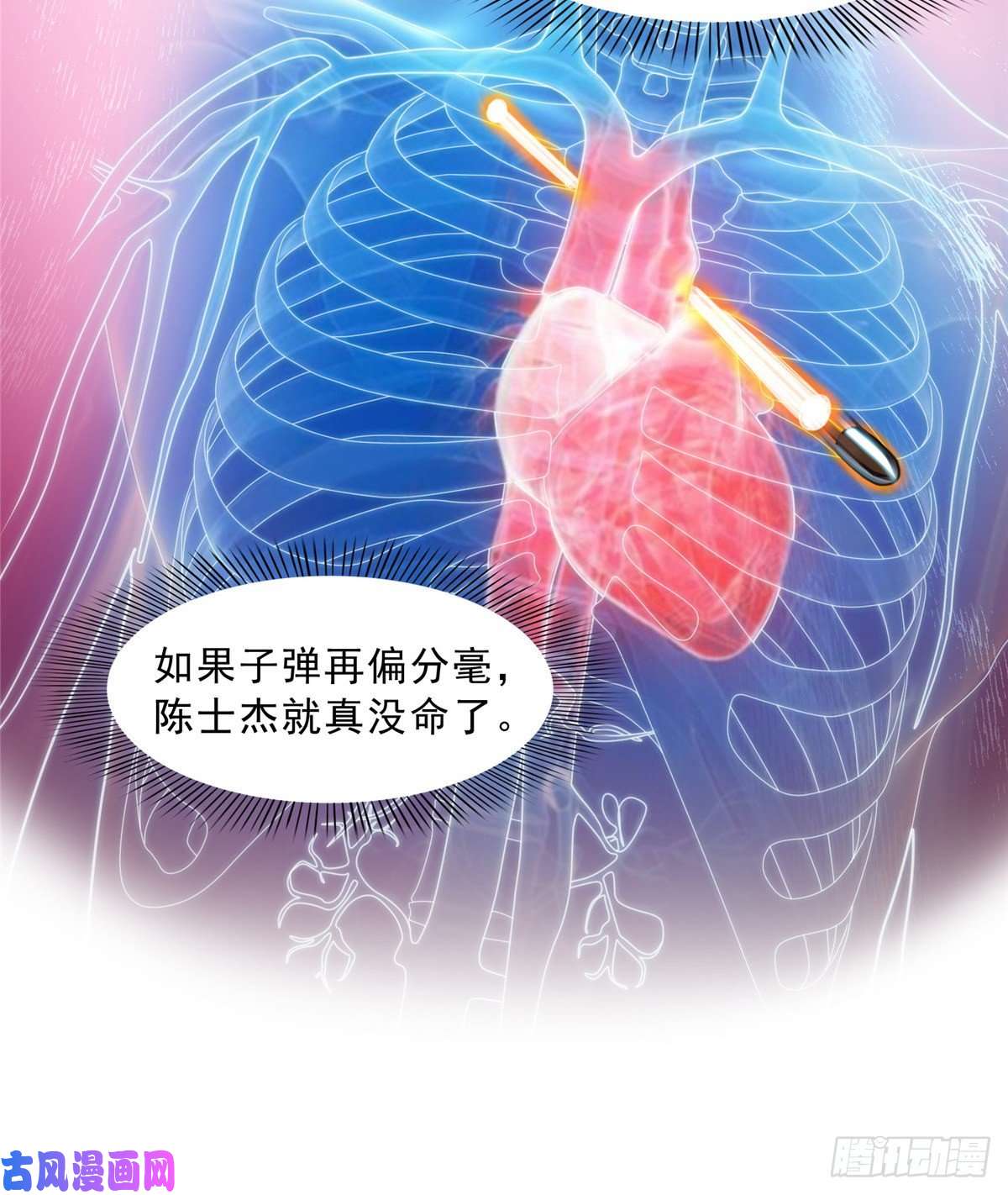 恰似寒光遇骄阳第一百二十六话 武力值觉醒