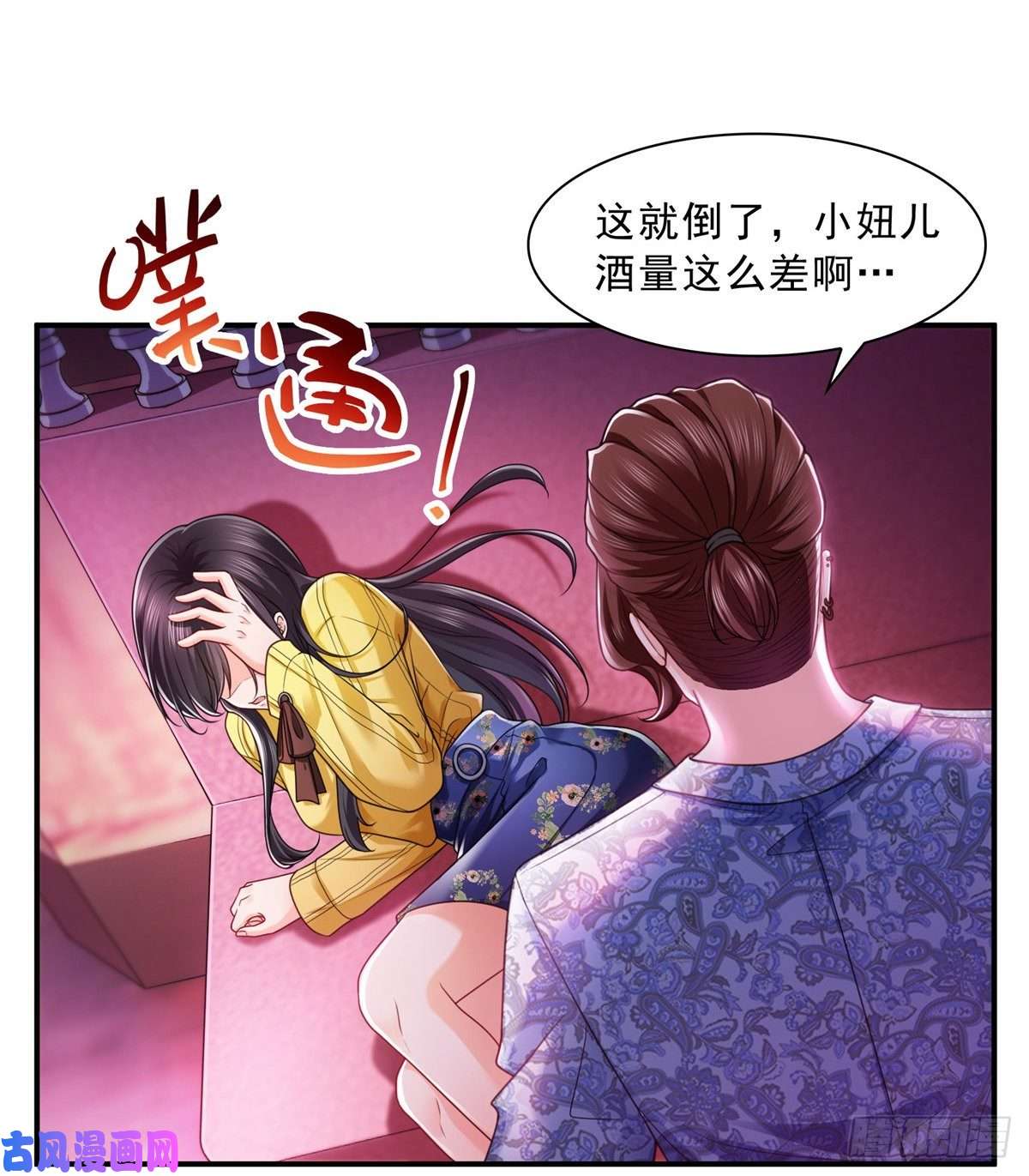 恰似寒光遇骄阳第一百二十六话 武力值觉醒