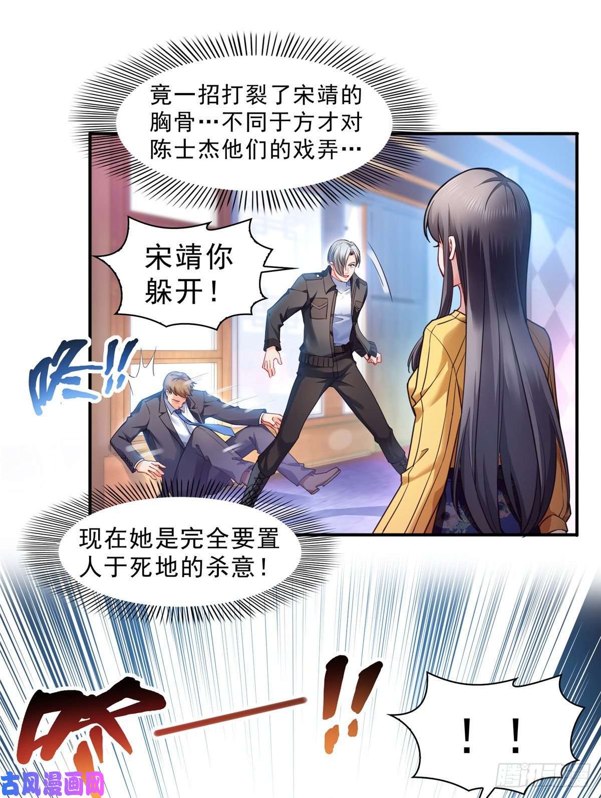 恰似寒光遇骄阳第一百二十七话 完全失控！