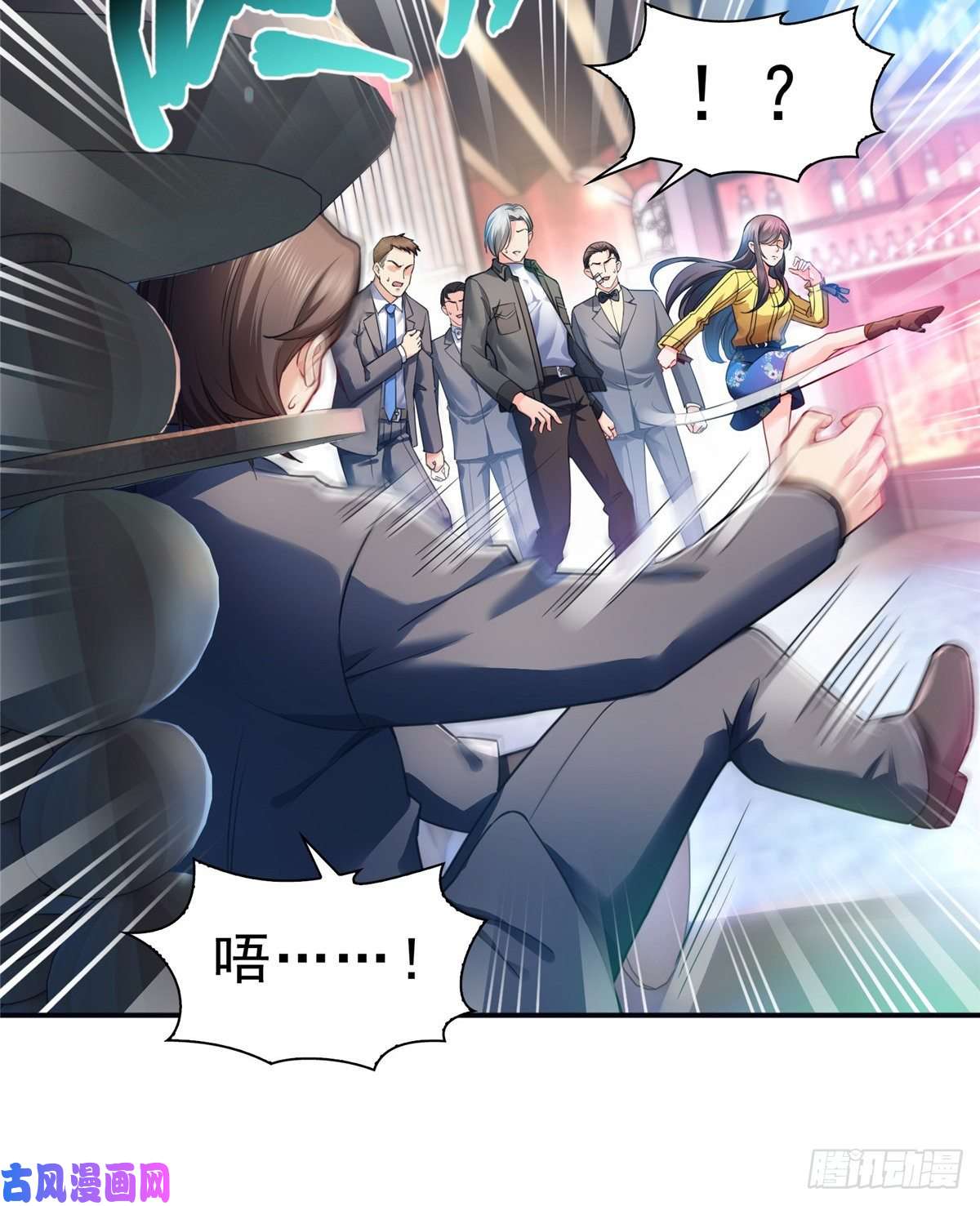 恰似寒光遇骄阳第一百二十七话 完全失控！