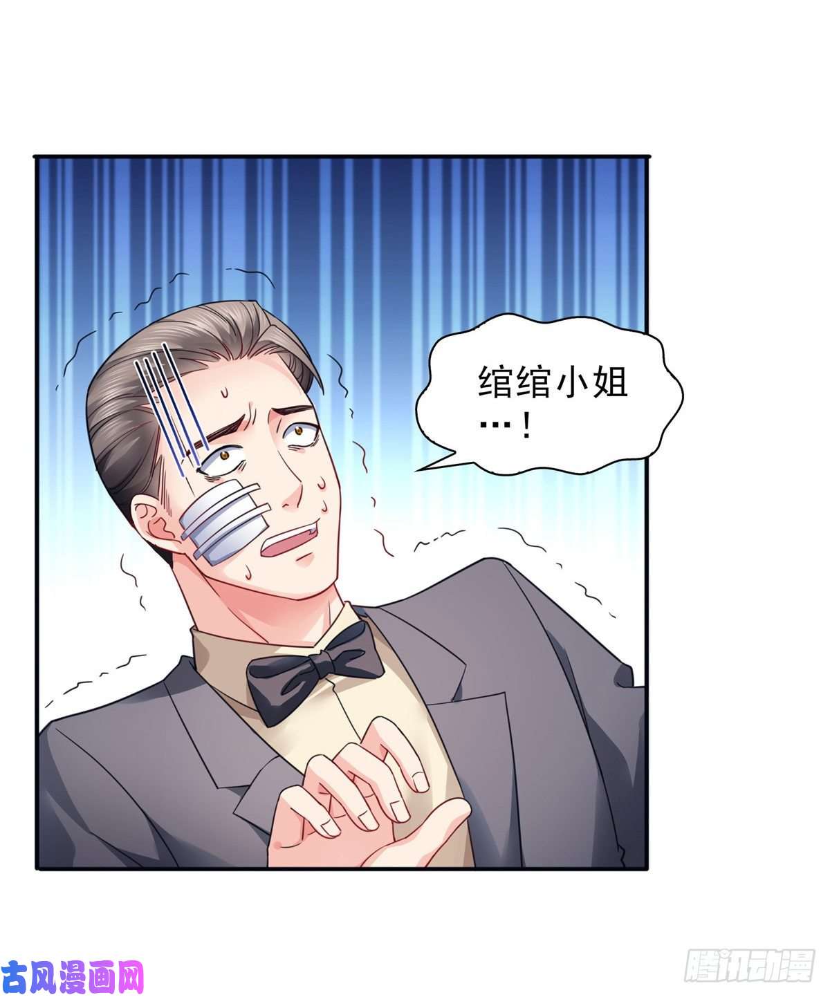 恰似寒光遇骄阳第一百二十七话 完全失控！