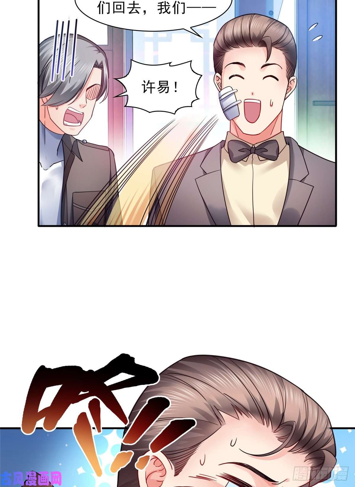 恰似寒光遇骄阳第一百二十七话 完全失控！