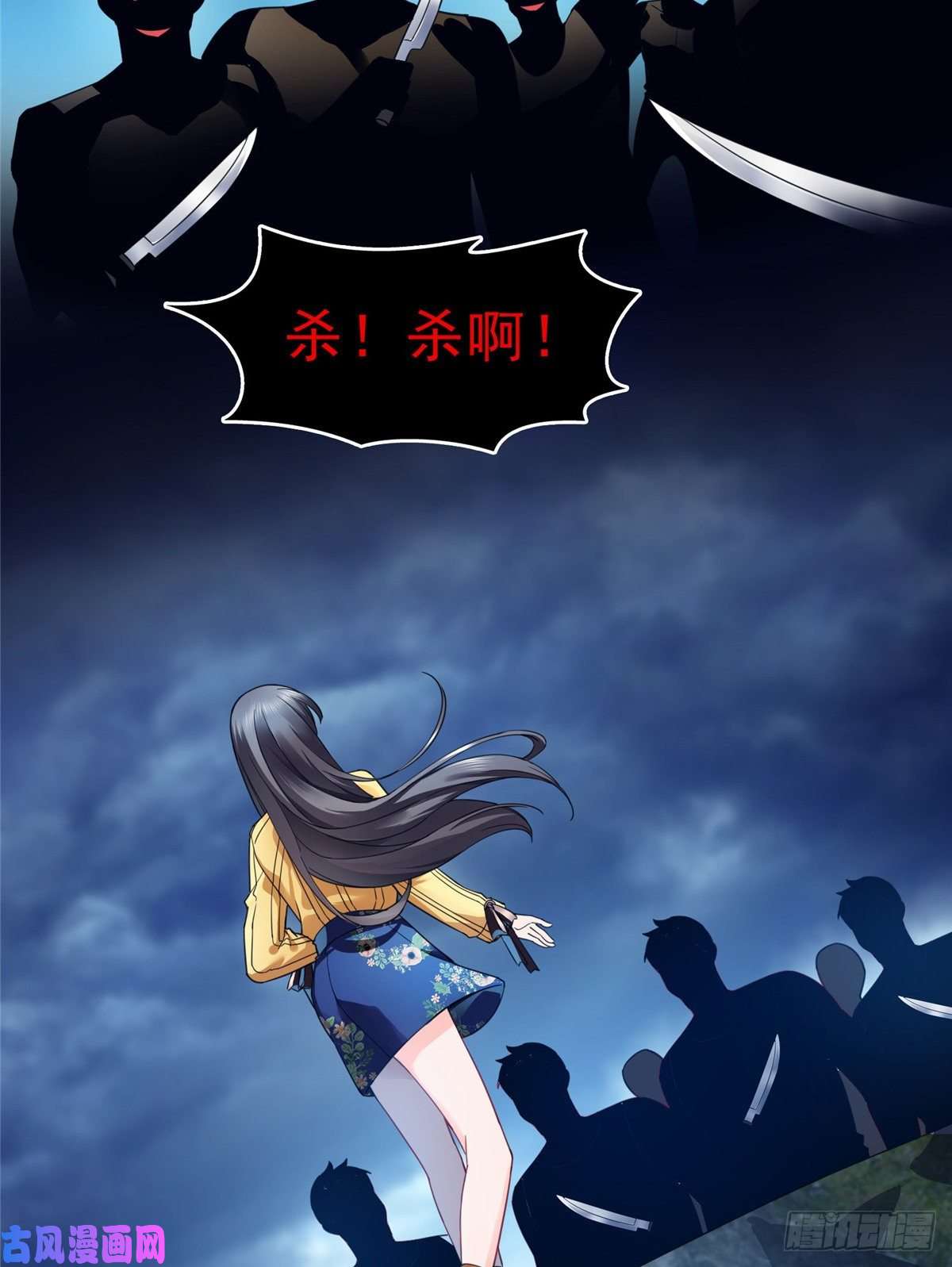 恰似寒光遇骄阳第一百二十七话 完全失控！