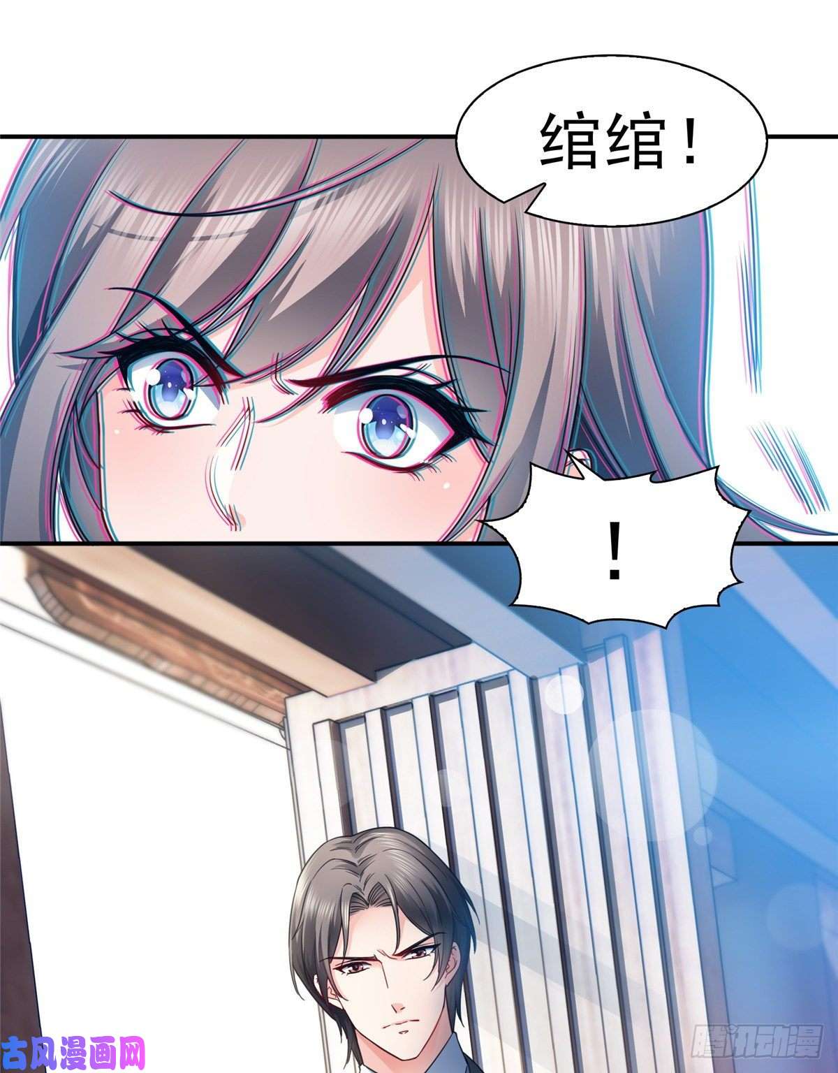 恰似寒光遇骄阳第一百二十七话 完全失控！