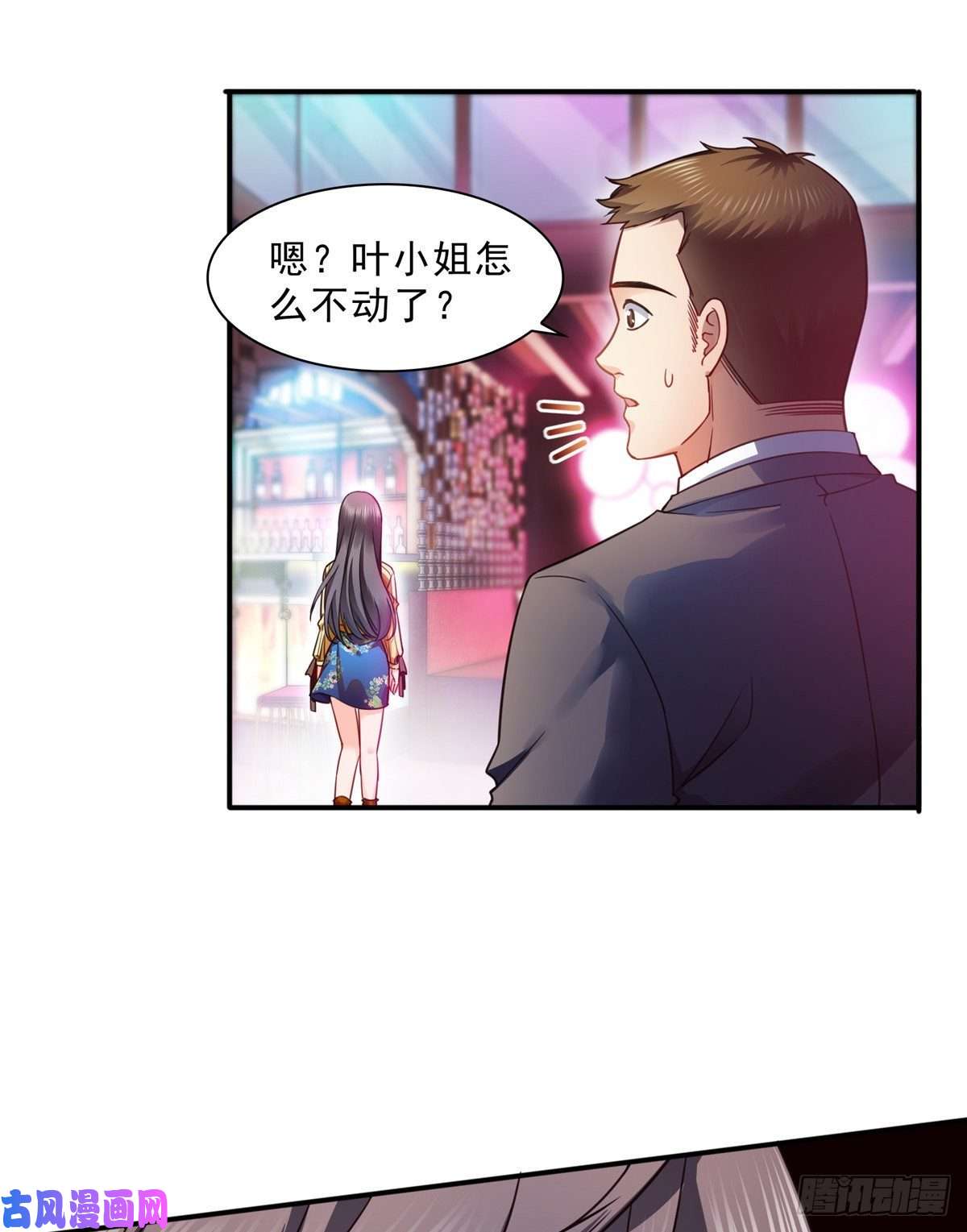 恰似寒光遇骄阳第一百二十七话 完全失控！