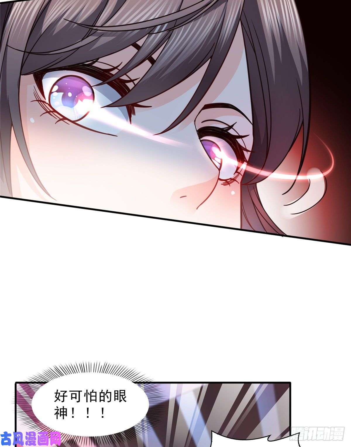 恰似寒光遇骄阳第一百二十七话 完全失控！