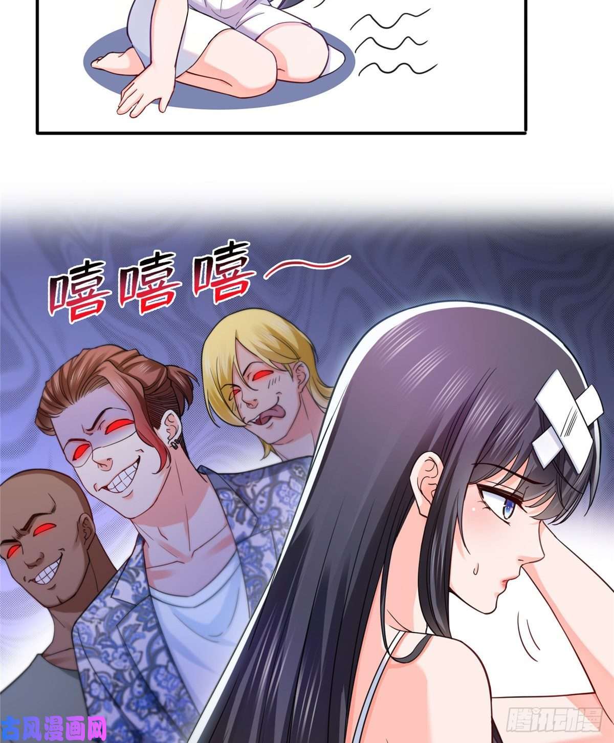恰似寒光遇骄阳第一百二十八话 我很可怕吗？