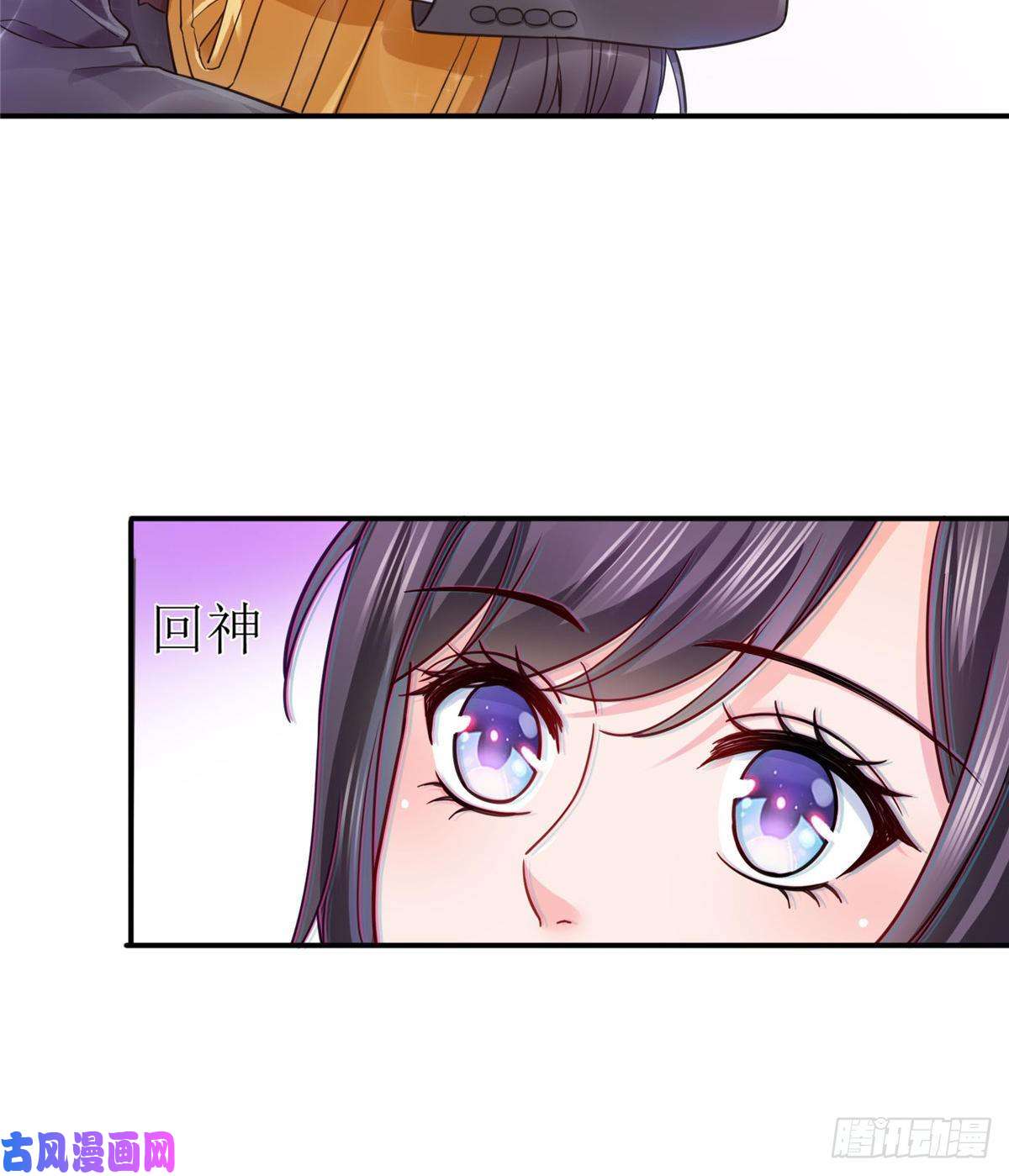 恰似寒光遇骄阳第一百二十八话 我很可怕吗？