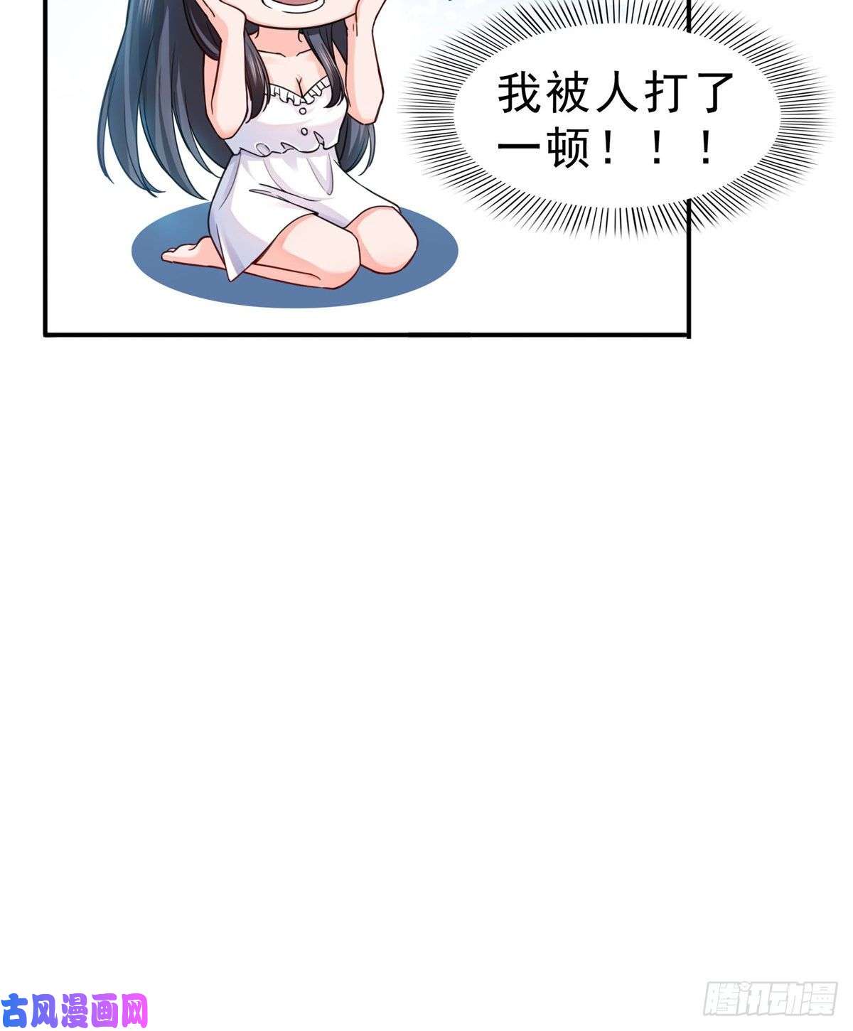 恰似寒光遇骄阳第一百二十八话 我很可怕吗？