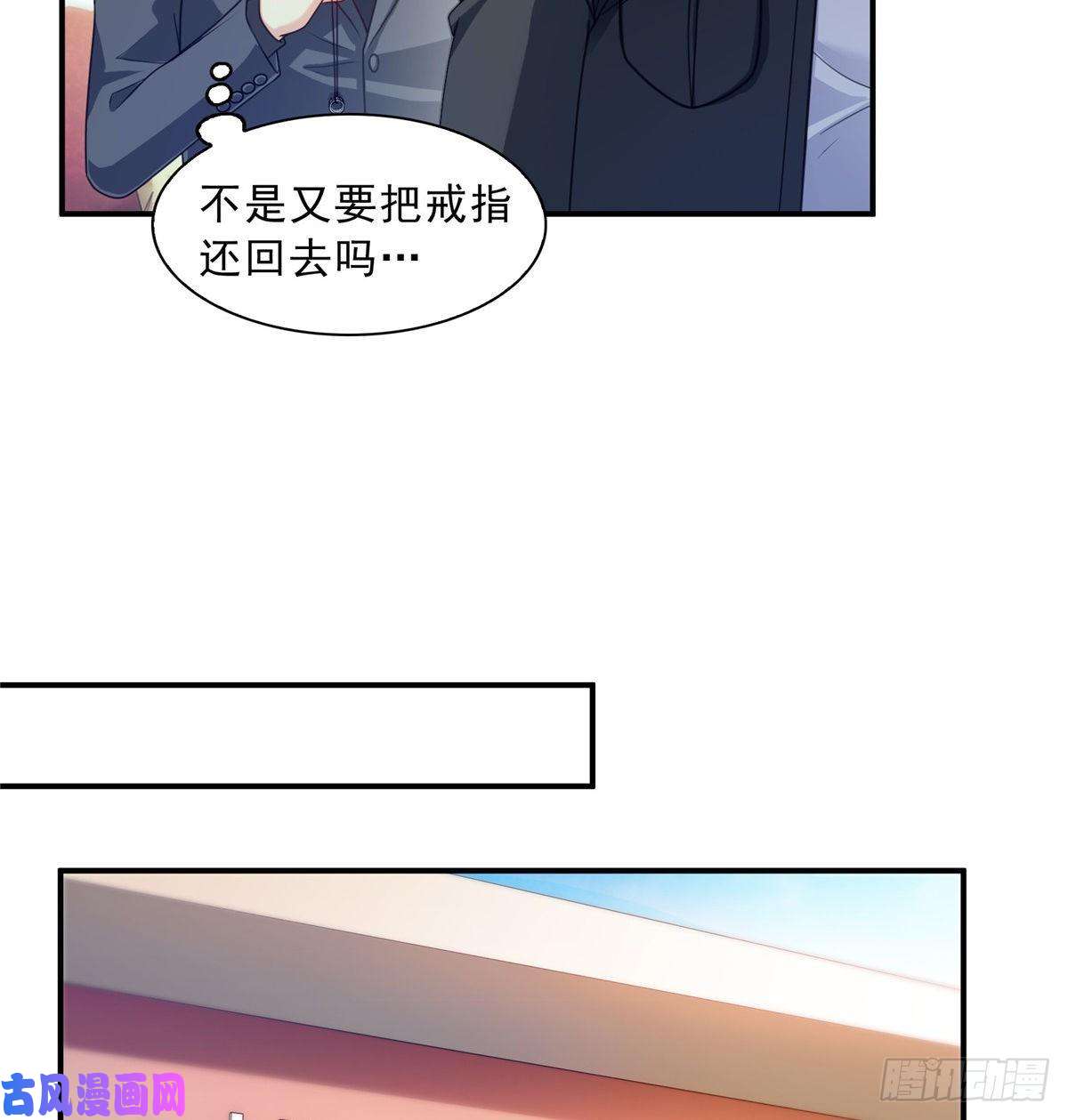 恰似寒光遇骄阳第一百二十九话 爱的乌龙